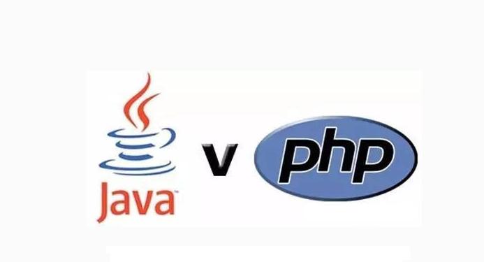 采用JAVA和PHP開(kāi)發(fā)APP到底的哪個(gè)成本高？